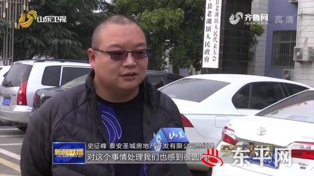 东平县人民法院敦促老湖镇政府：尽快履行法院判决结果