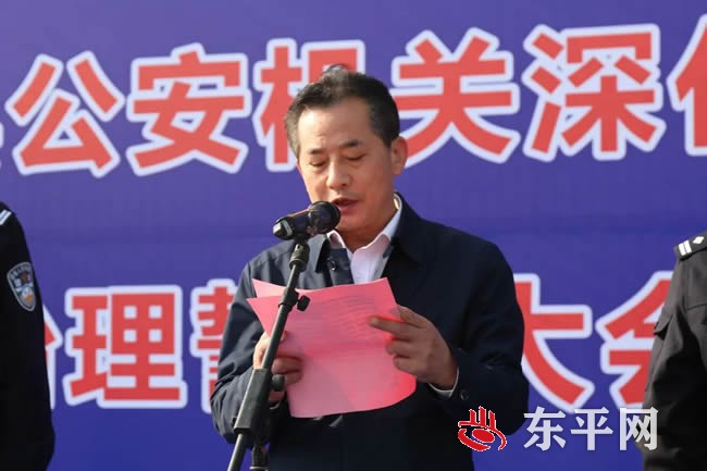 东平县政法委书记陈锋