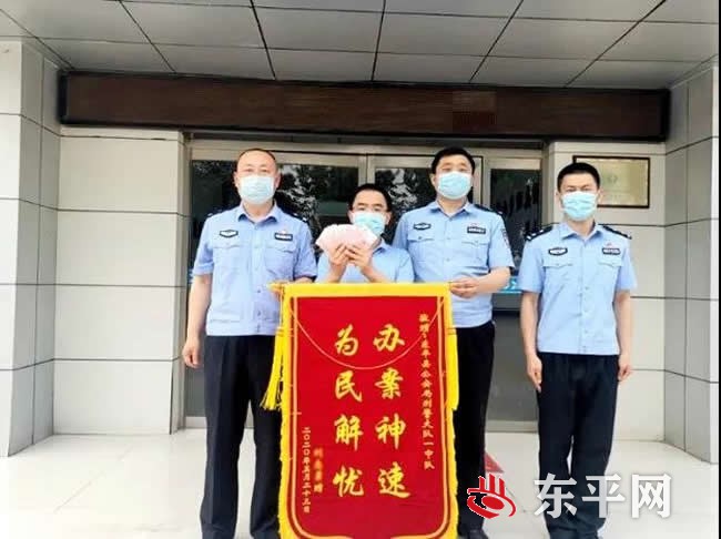 出差同住行盗窃，东平公安局神速挽损失