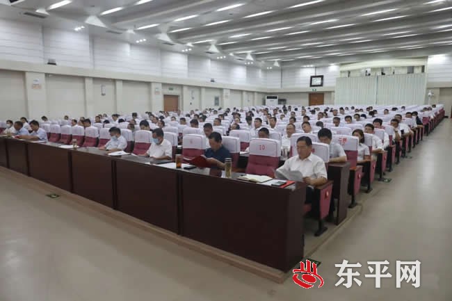 东平县隆重召开教师节庆祝大会