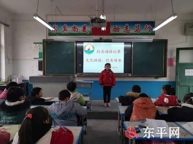 老湖镇王台小学组织丰富多彩的校园活动