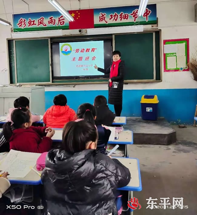 老湖镇王台小学组织丰富多彩的校园活动