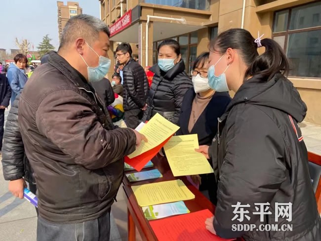 东平县公共就业和人才服务中心