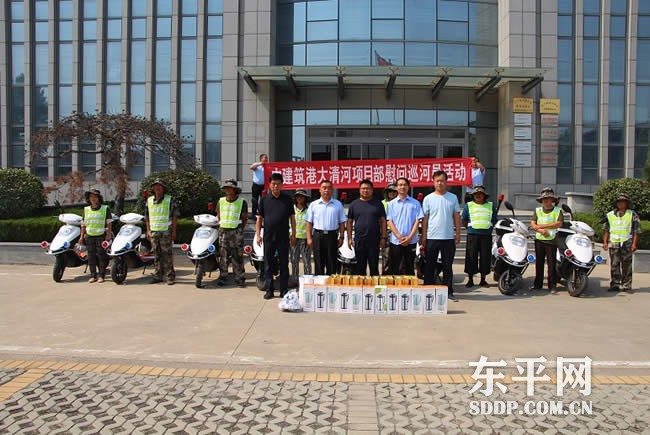 东平湖管理局开展夏季慰问巡河员活动