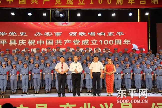 我县庆祝建党100周年大合唱总决赛暨颁奖晚会圆满举行