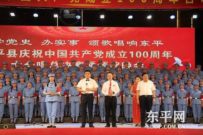 我县庆祝建党100周年大合唱总决赛暨颁奖晚会圆满举行