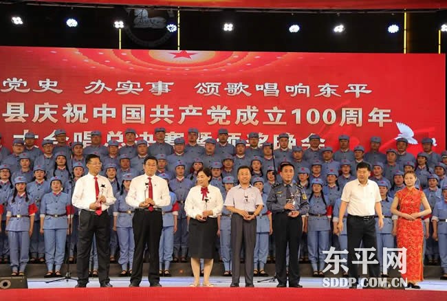 我县庆祝建党100周年大合唱总决赛暨颁奖晚会圆满举行