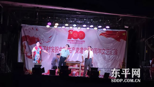 接山镇后寨子村举行文艺表演活动庆祝建党100周年