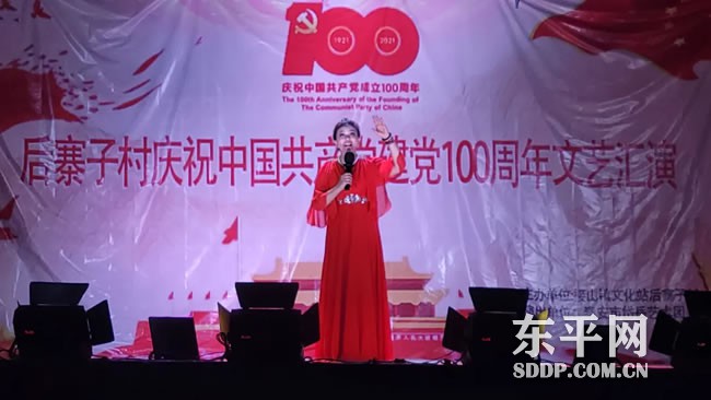 接山镇后寨子村举行文艺表演活动庆祝建党100周年