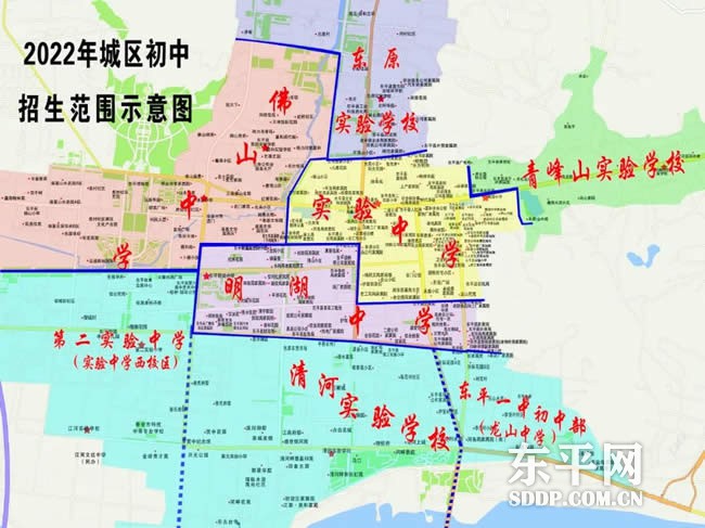 2022年东平县城区初中招生划片