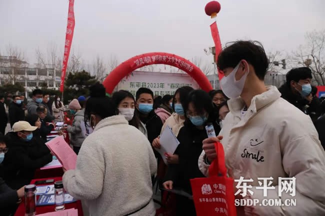 东平县2023年“春风行动”大学生专场招聘会成功举办