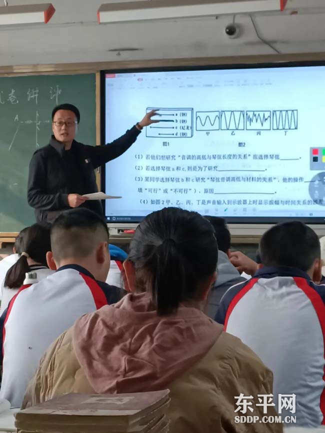 沙河站镇中学物理教师宋其凯