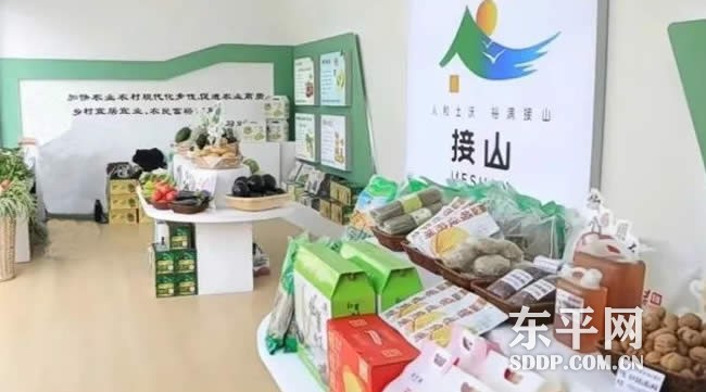 东平县农博会上接山镇农品火爆出圈