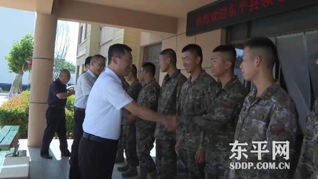 东平县领导走访慰问县驻军 县消防救援大队和军队离退休干部服务中心